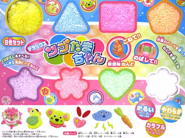男女共用おもちゃ デラックス ツブたまちゃん|【堀商店】景品・販促品